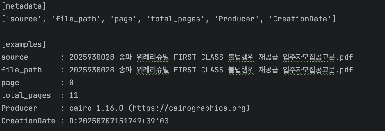 PDFPlumber Metadata