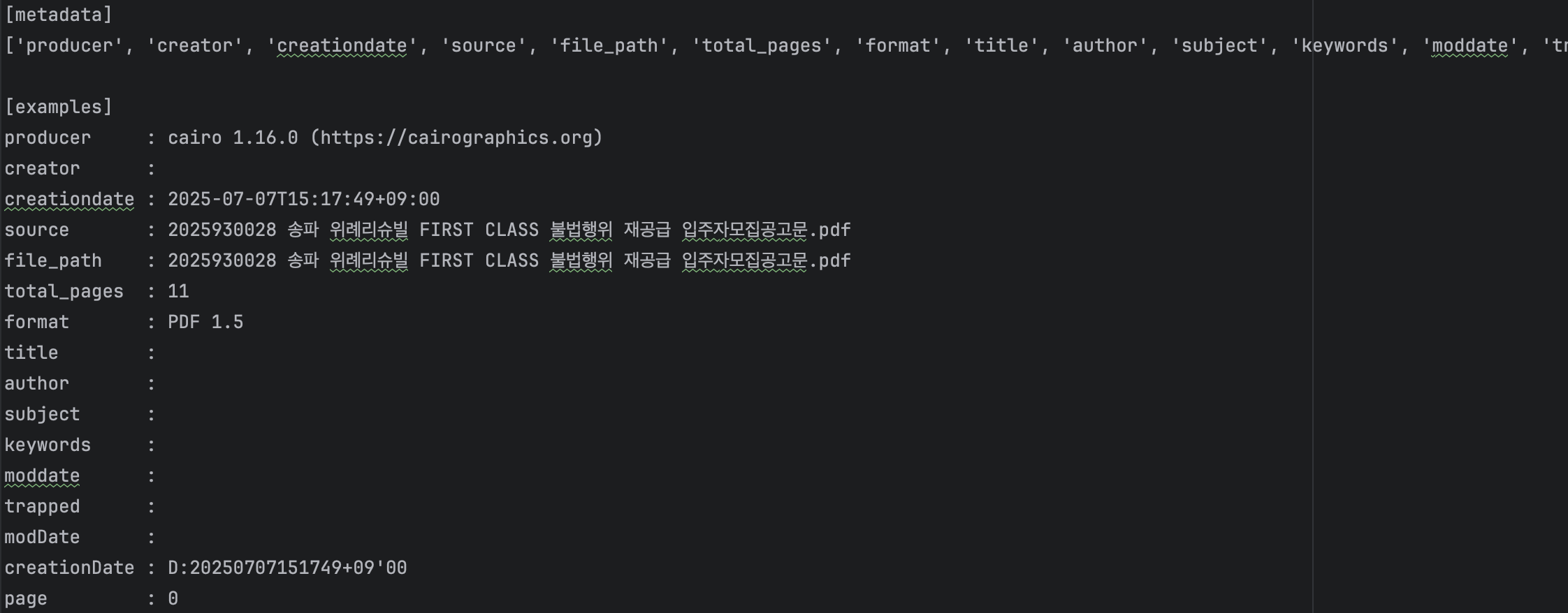 PyMuPDF Metadata