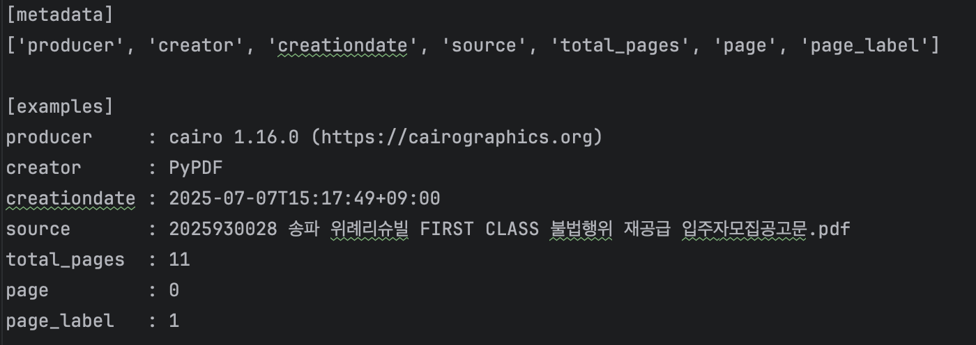 PyPDF Metadata