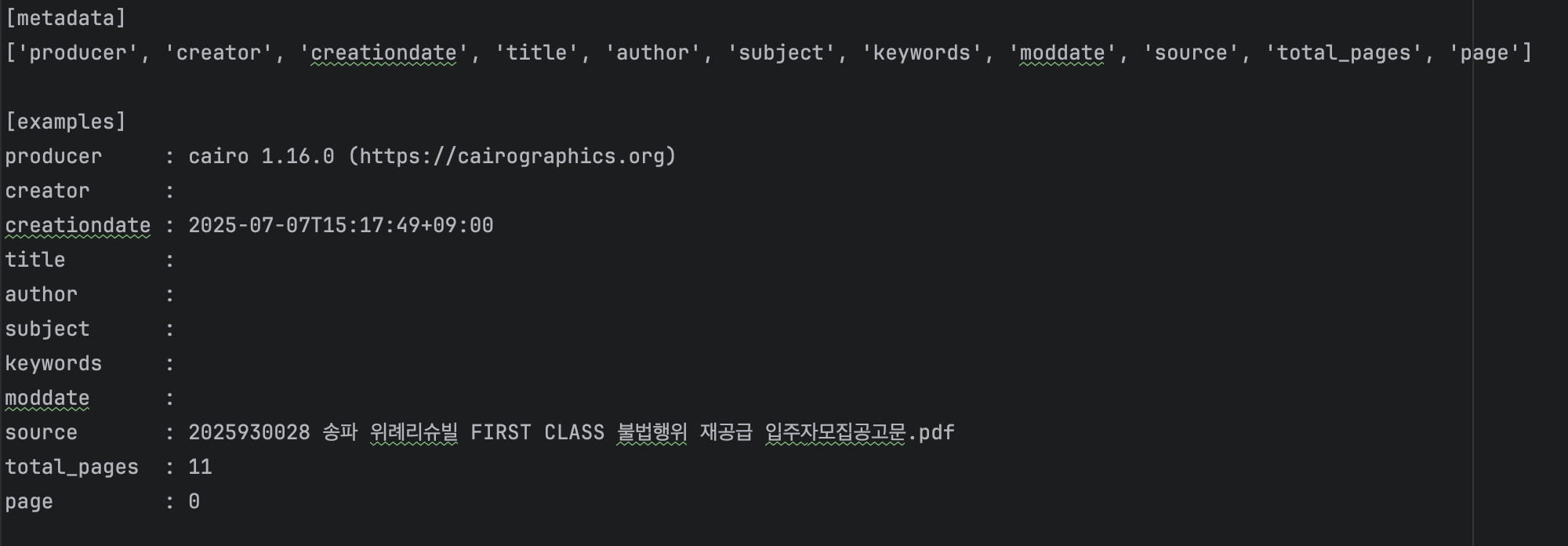PyPDFium2 Metadata